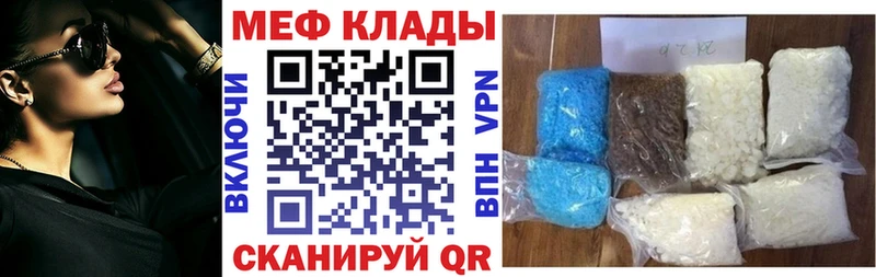 Как найти наркотики Чехов Галлюциногенные грибы  АМФ  ГАШ  COCAIN  Каннабис 