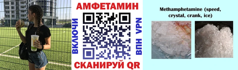 omg онион  купить   Чехов  Амфетамин 97% 