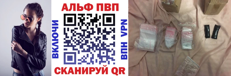 A-PVP мука Чехов