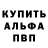 APVP Соль Natali Baksheeva