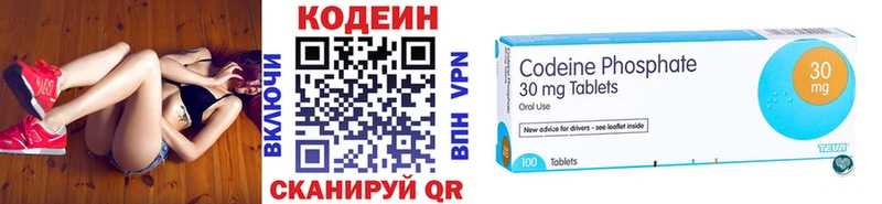 Кодеиновый сироп Lean Purple Drank mega ссылка Чехов