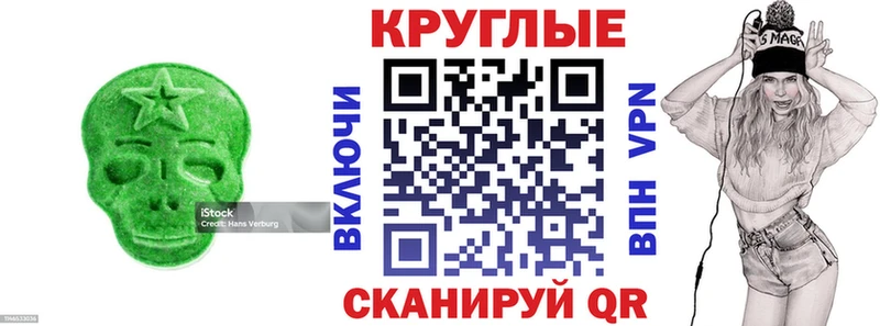 Ecstasy MDMA сколько стоит Чехов