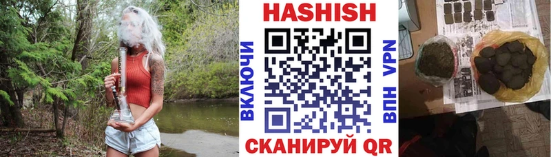 Гашиш Изолятор  Чехов 