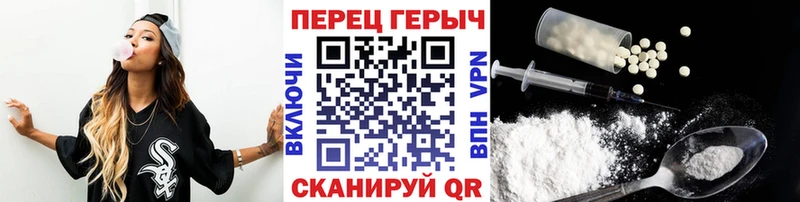 ГЕРОИН гречка  купить   Чехов 