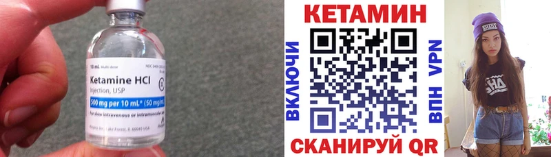 купить   мега как войти  КЕТАМИН ketamine  Чехов 