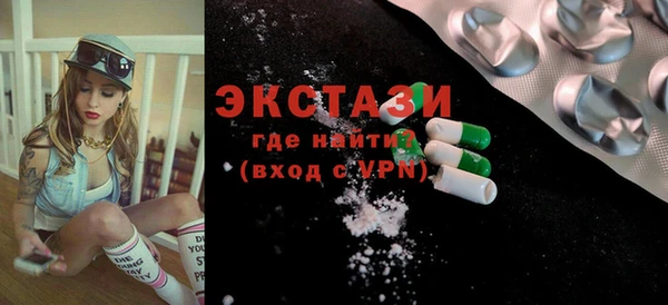 стафф Алексин