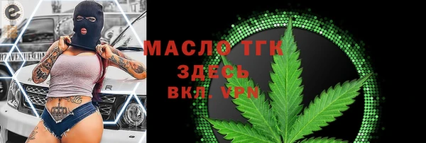 МДМА Алексеевка