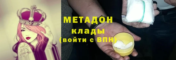 МДМА Алексеевка