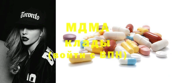 МДМА Алексеевка