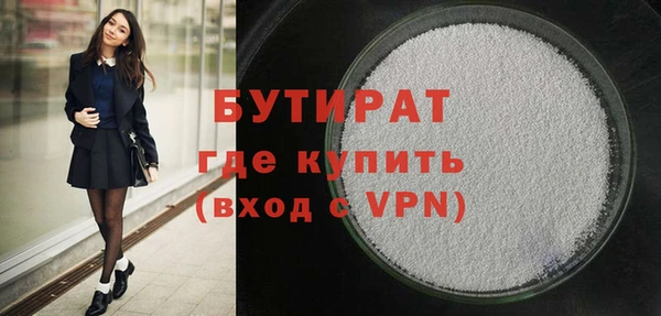бутик Алзамай