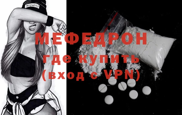 гашиш Елабуга