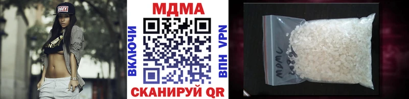 MDMA Molly  купить наркотики цена  blacksprut зеркало  Чехов 
