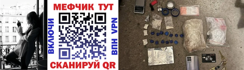 darknet как зайти  Чехов  МЕФ мяу мяу  где купить  