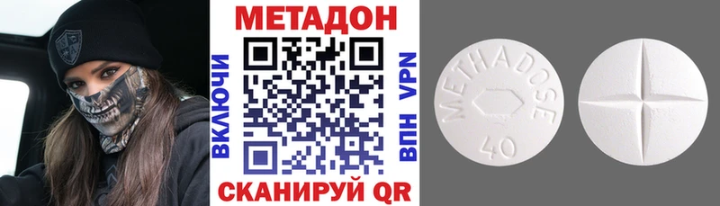 наркота  МЕГА онион  МЕТАДОН белоснежный  Чехов 