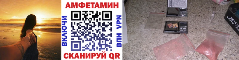 магазин продажи   Чехов  Метамфетамин пудра 