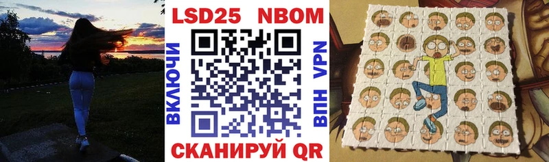 Наркотические марки 1,8мг  Чехов 