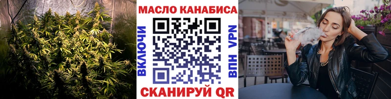 ТГК вейп с тгк Чехов